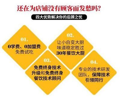 厨房大佬小龙虾制作技术培训 点燃创业激情，让今夏餐饮服务不停歇