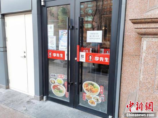哈尔滨暂停堂食 疫情防控下的餐饮业应变与坚守